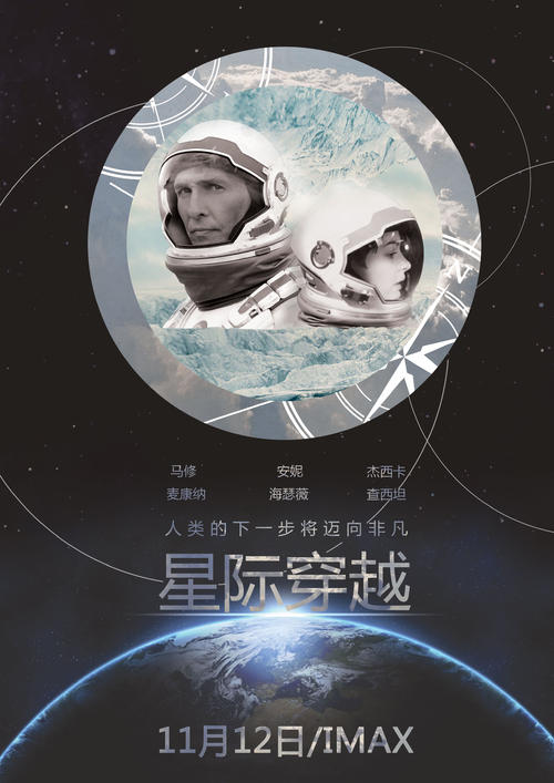 东北大学教育部认证办理